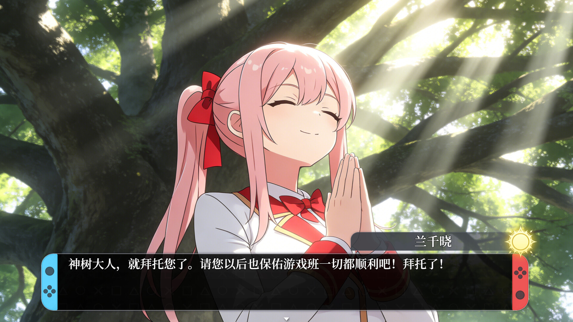 闪耀！我的游戏班 screenshot #7