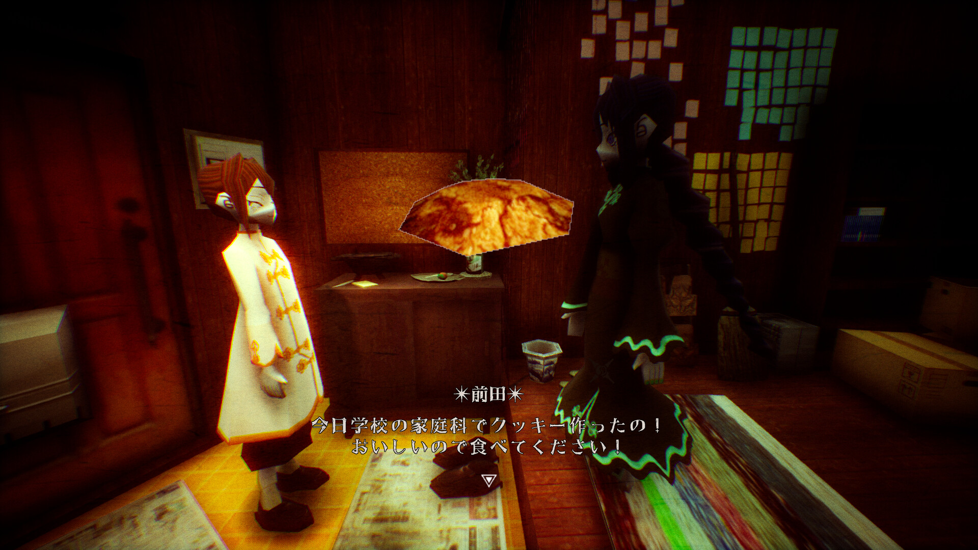 Back alley chronicle-Episode saeki- screenshot #2