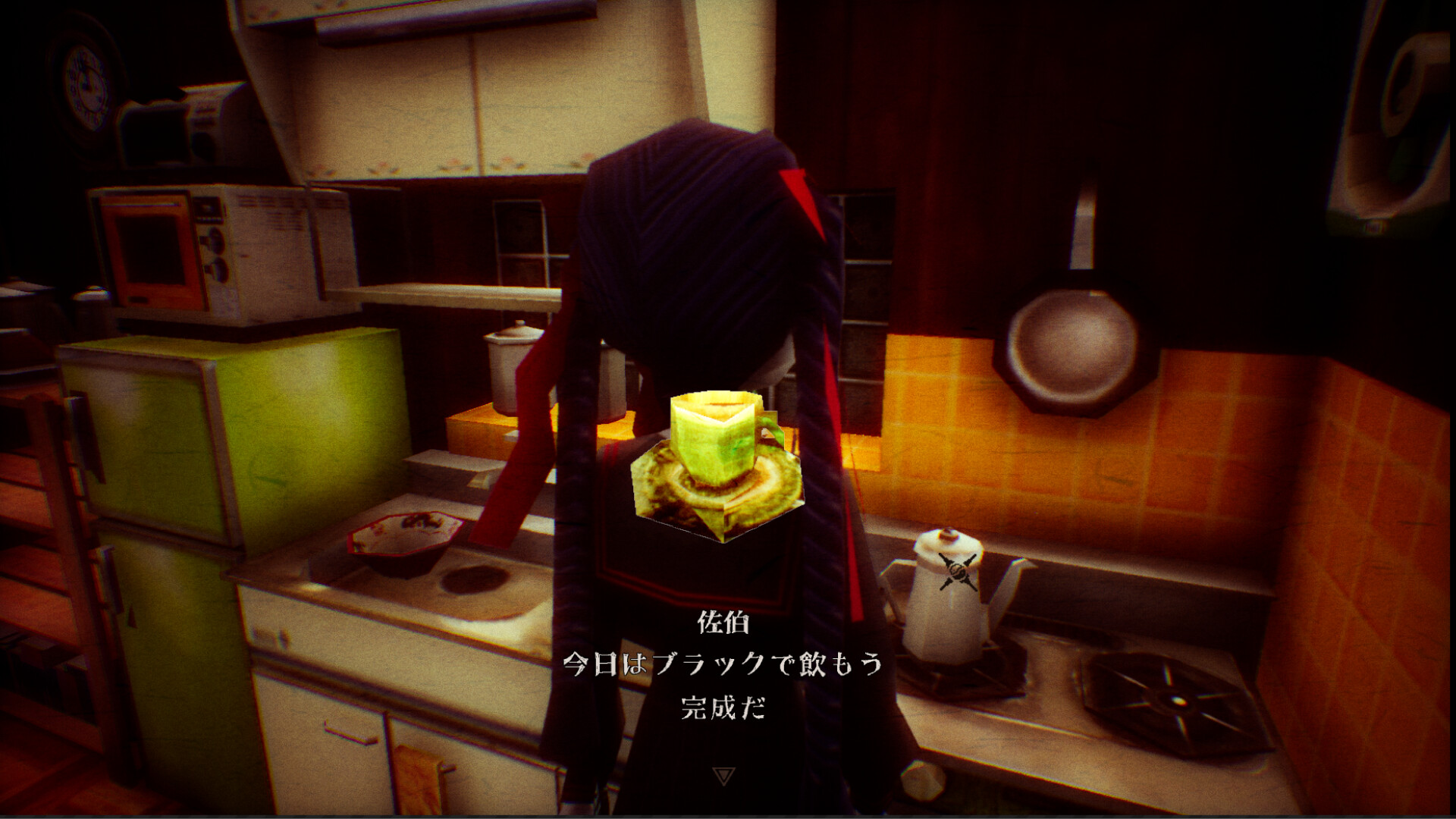 Back alley chronicle-Episode saeki- screenshot #6