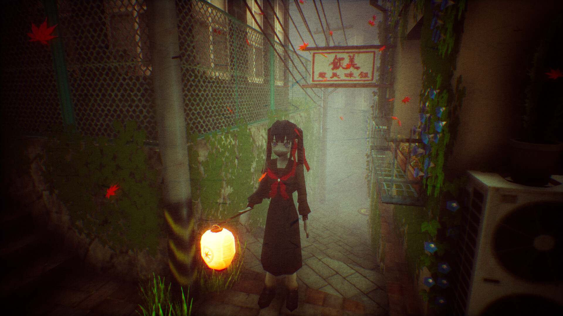 Back alley chronicle-Episode saeki- screenshot #3