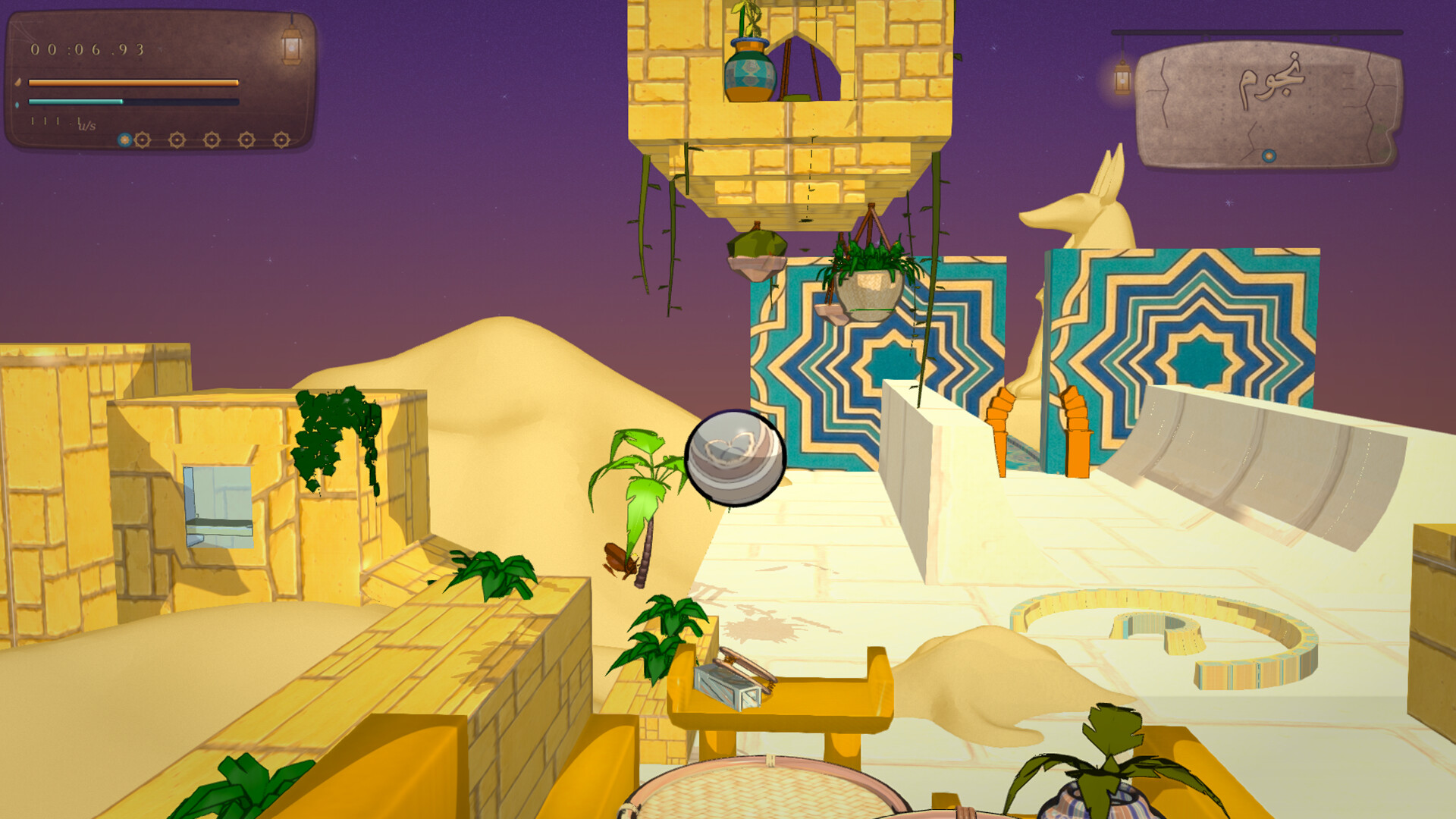 Qamar screenshot 1