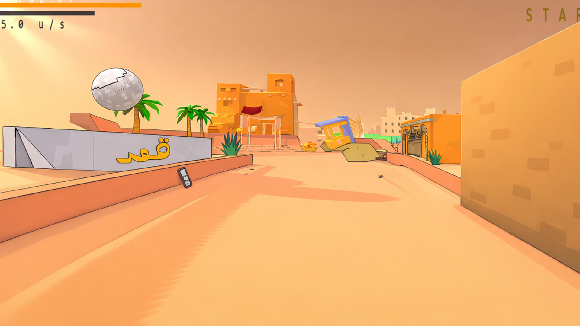 Qamar screenshot #6