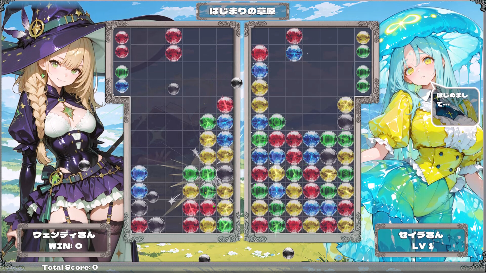 The Legend of PoyoPoyo 2 screenshot #5