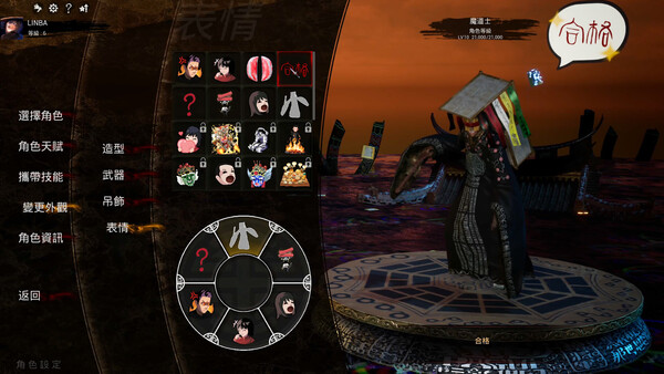 Screenshot 13