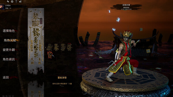Screenshot 12