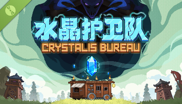 Crystalis Bureau