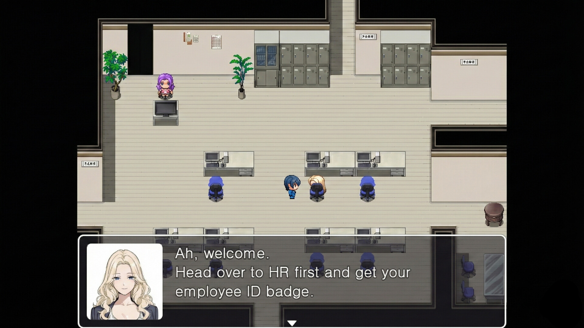 Immoral office : Hypno Switch screenshot 1