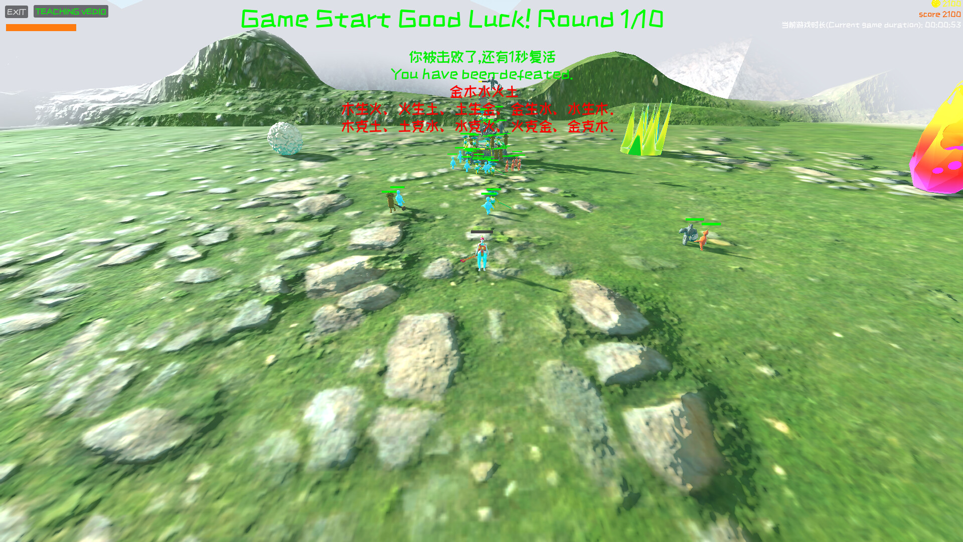 Five Elements Clash Battle screenshot #2