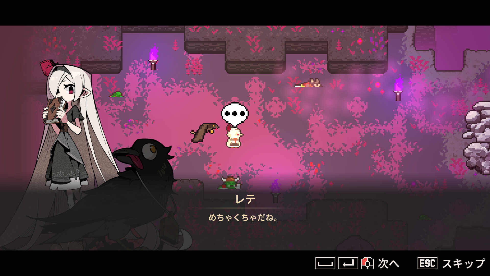 The Demon Partyのスクリーンショット 1