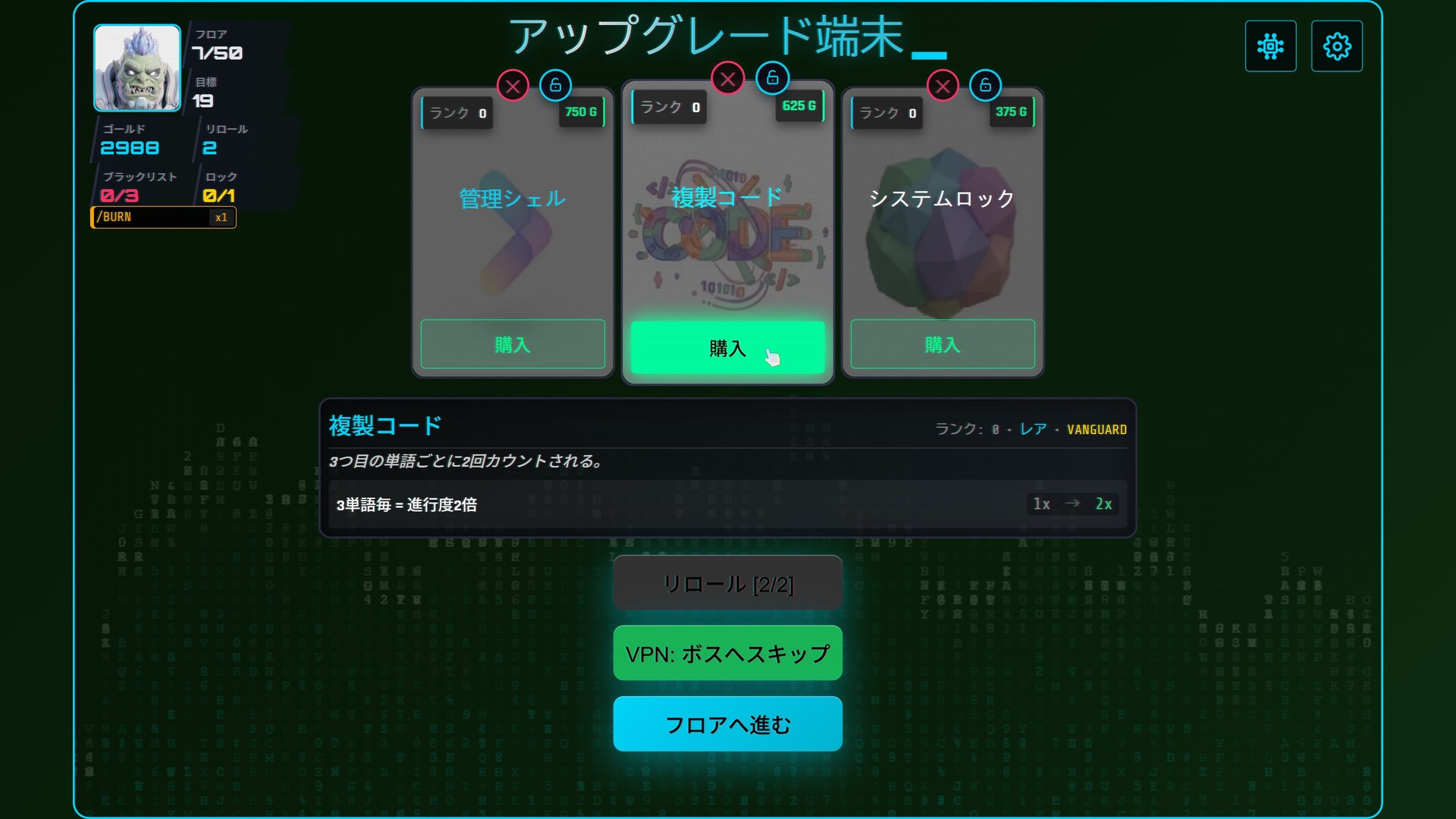 KeyBreachのスクリーンショット 1