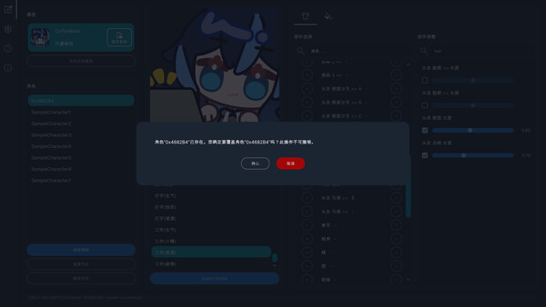截图缩略图
