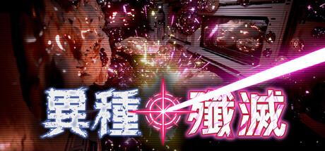 Bloom Controlの作品画像