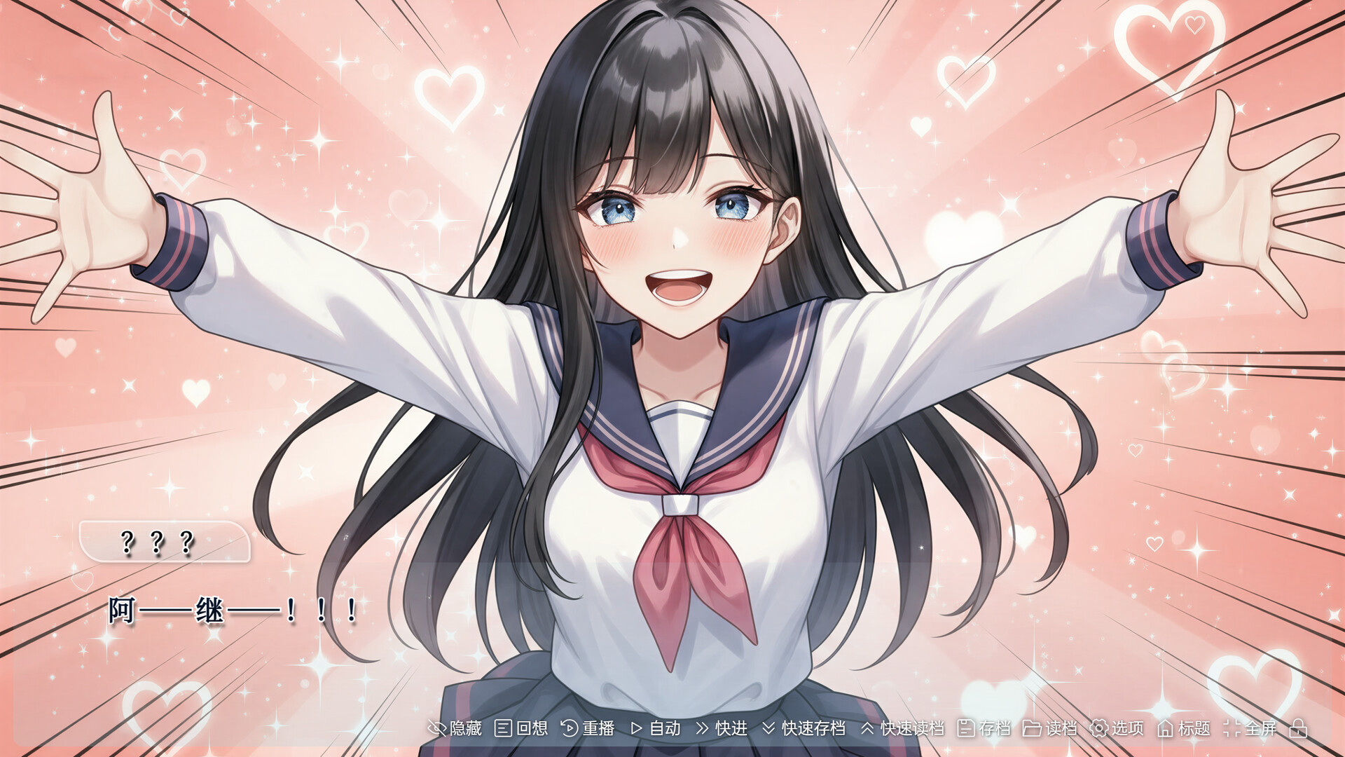 Paradoxical双界诗 Paradoxical Twin Worlds Saga screenshot #5