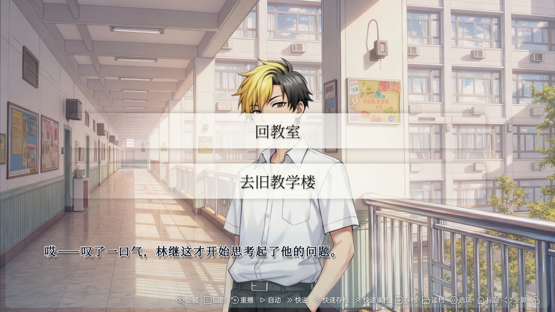 Paradoxical双界诗 Paradoxical Twin Worlds Saga screenshot #3
