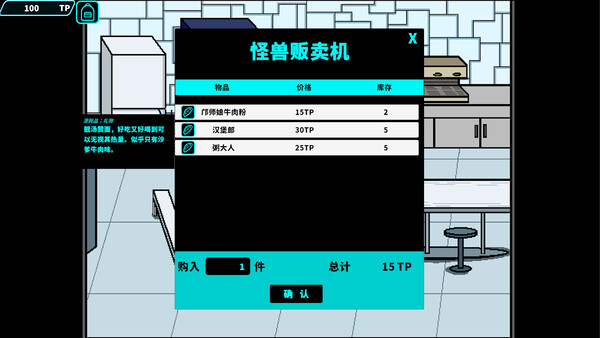 Screenshot of HS-014 gameplay showing in-action mechanics
