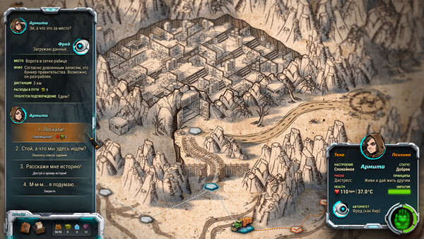 Скриншот 4 из игры Armita's Search: Story-Driven Tactical Deckbuilder