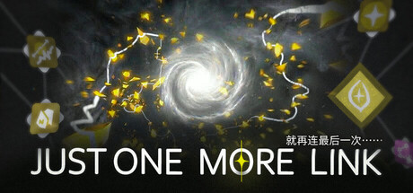 再多一个连接/Just One More Link 封面