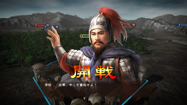 RTK13 - Additional Officer Data - Legendary Officers Set ③ 追加武将データ 古武将セット③