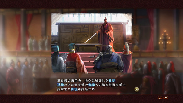 RTK13 - Hero Mode Additional Stage Set 1 英傑伝追加ステージセット①