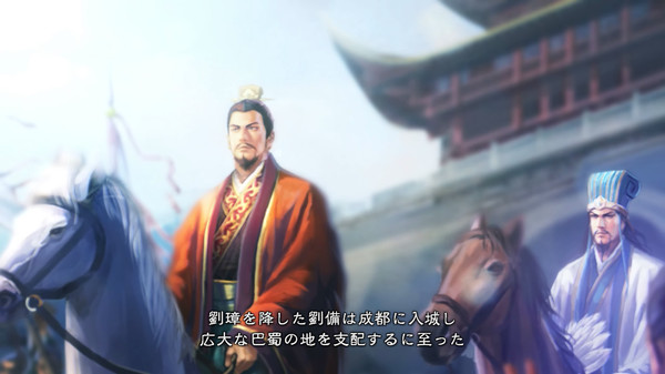 RTK13 - Hero Mode Additional Stage Set 2 英傑伝追加ステージセット②