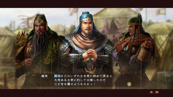 RTK13 - Hero Mode Additional Stage Set 3 英傑伝追加ステージセット③