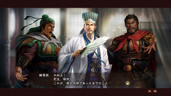 RTK13 - Hero Mode Additional Stage Set 4 英傑伝追加ステージセット④