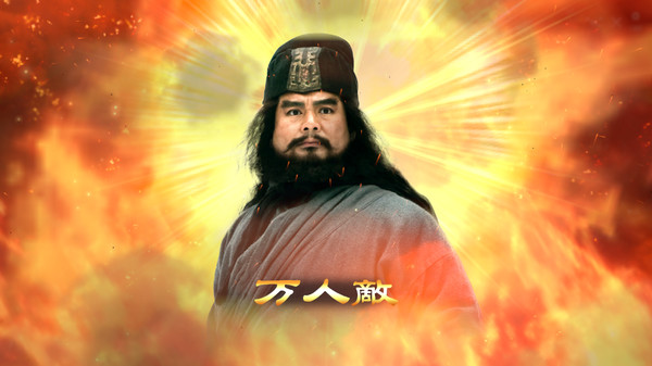 RTK13 - “Three Kingdoms” tie-up Officer CG Set 3 ドラマ「三国志」タイアップ武将CGセット3