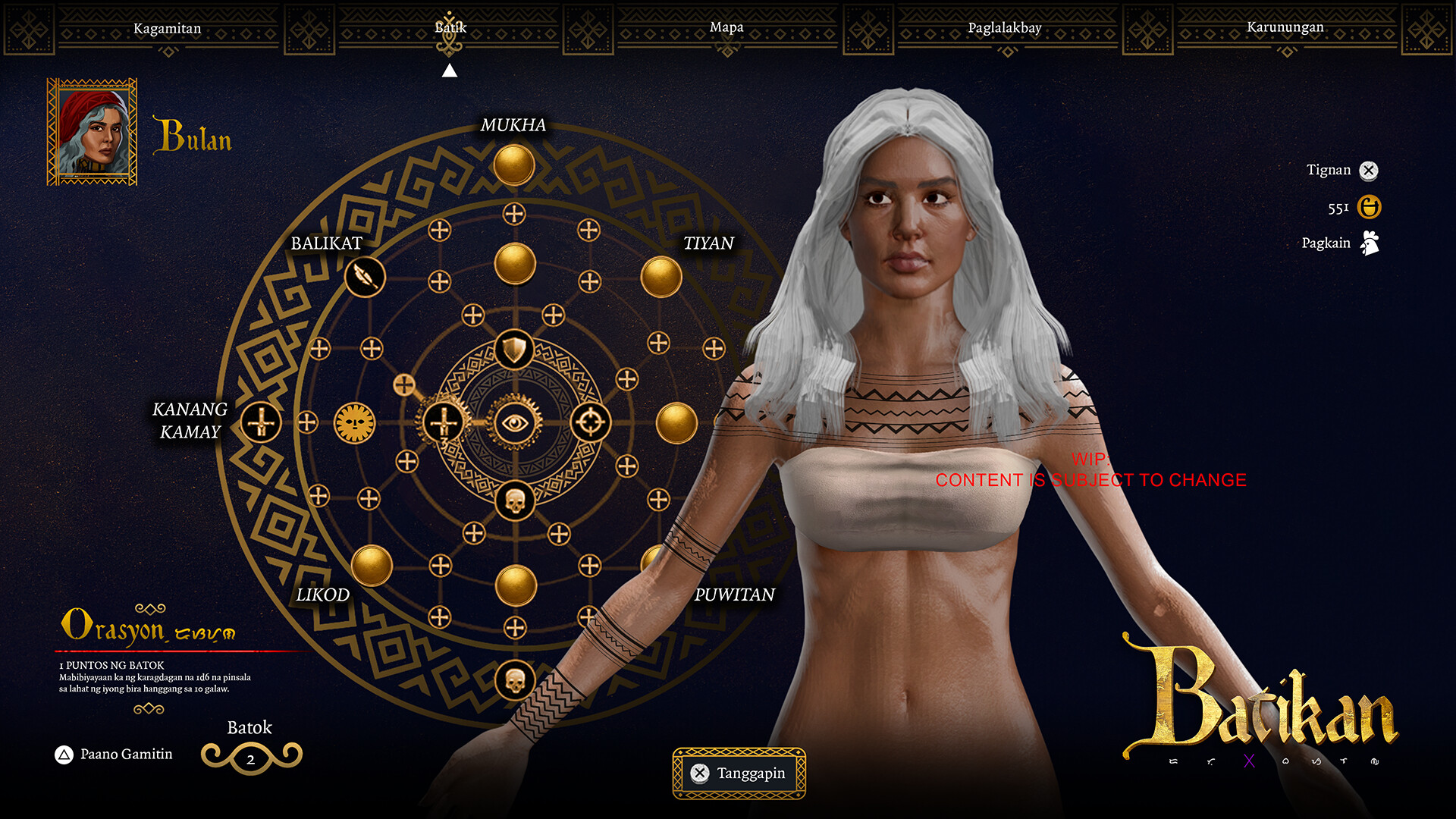 Batikan screenshot #7