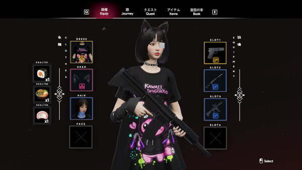 Скриншот 5 из игры Project Sakura