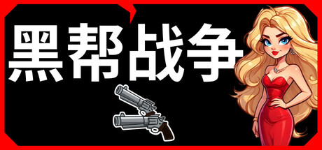 Gangster Wars