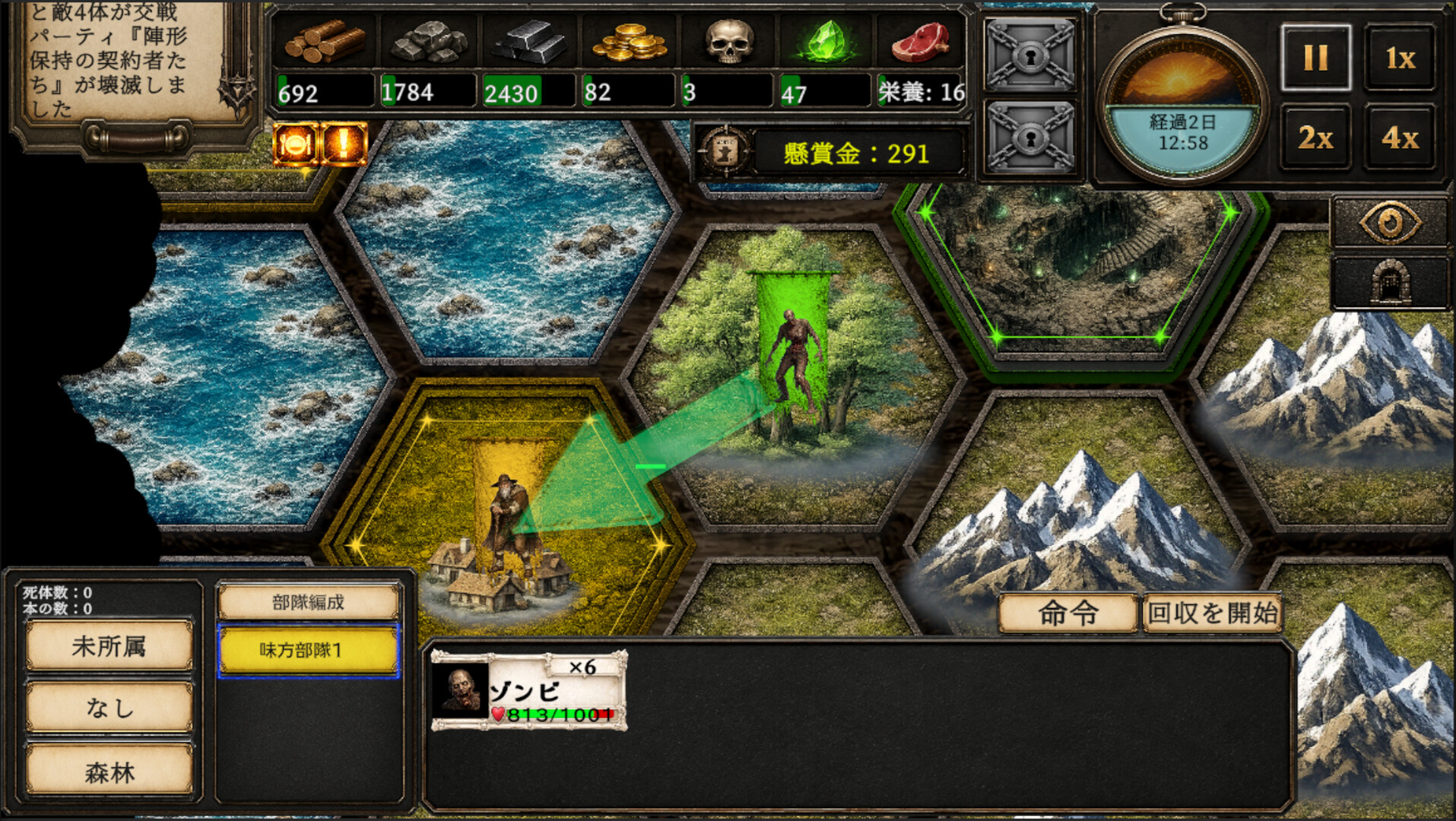 Necromancer’s Domain screenshot 14