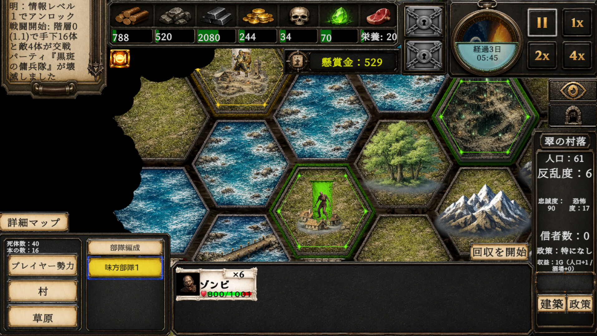 Necromancer’s Domain screenshot 12
