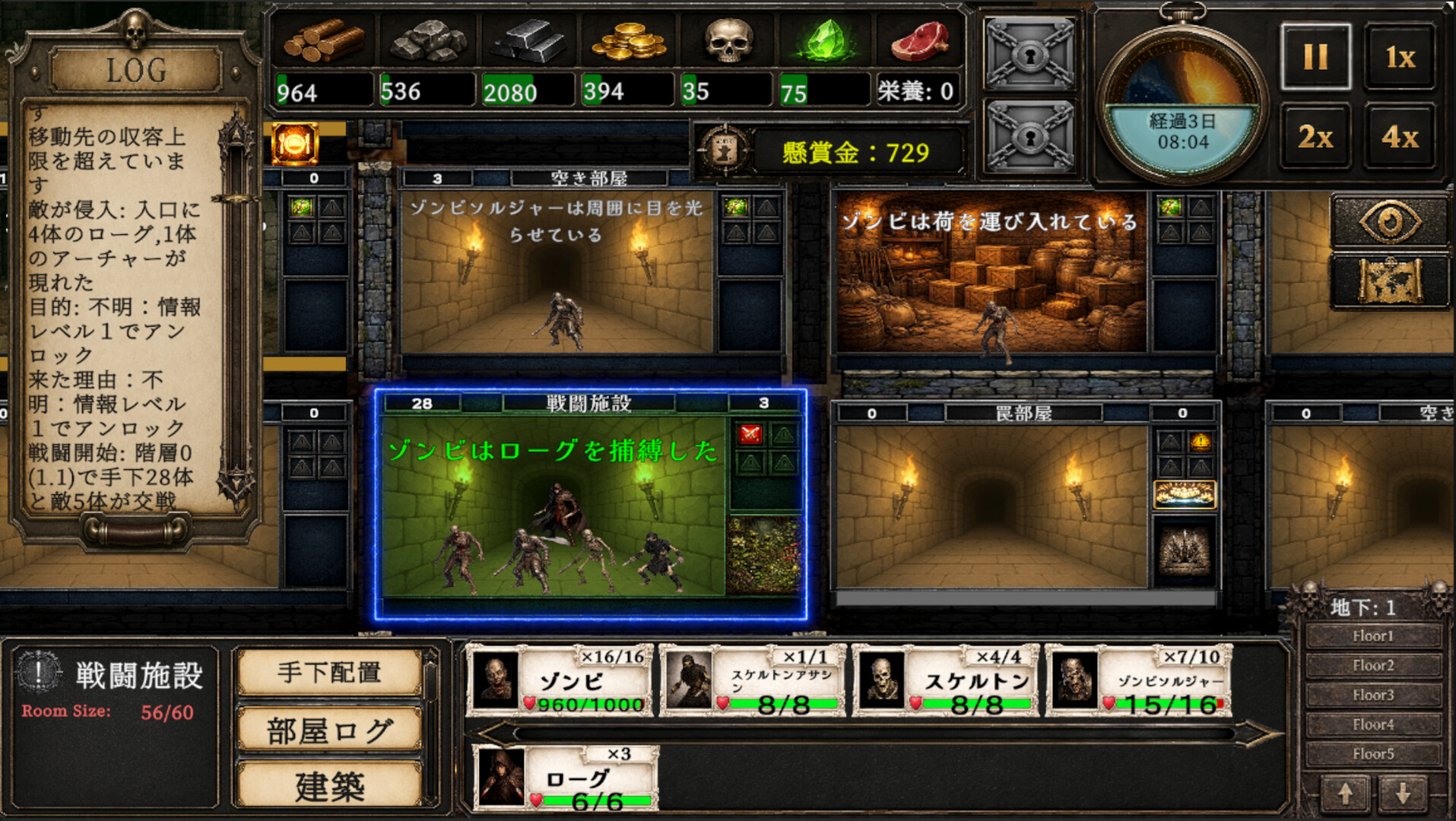 Necromancer’s Domain screenshot 11