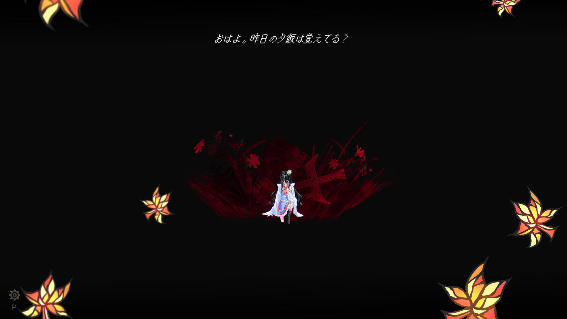 スクリーンショット 12
