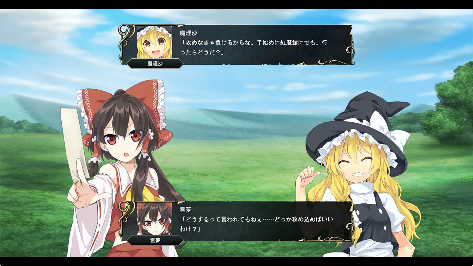 東方エンブレム2 ~EX~