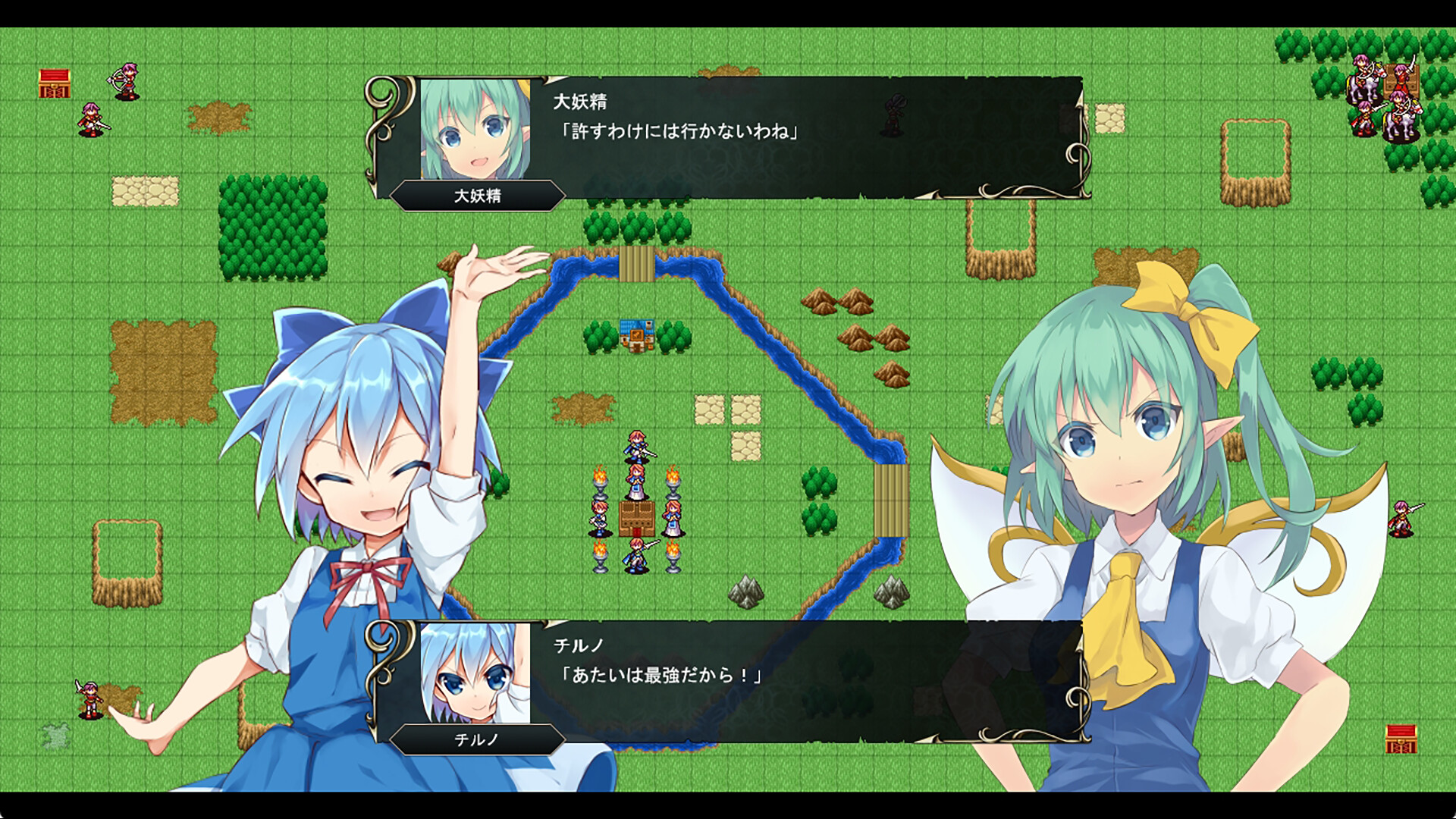 東方エンブレム2 ～EX～ screenshot #2