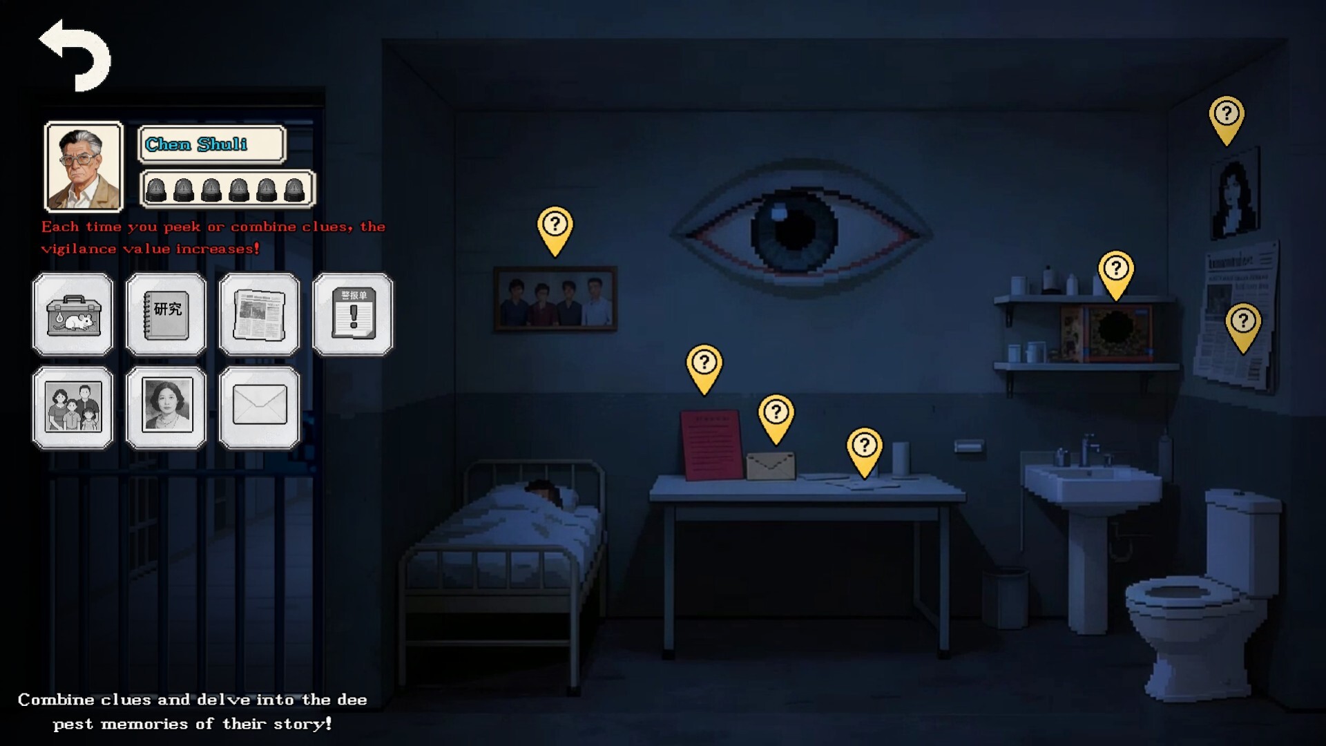 Peeping screenshot #2