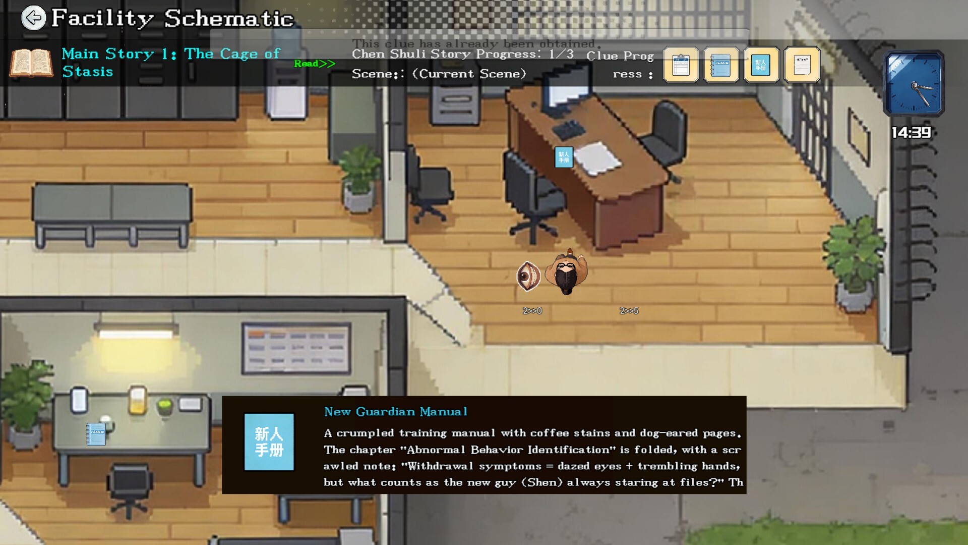 Peeping screenshot #5