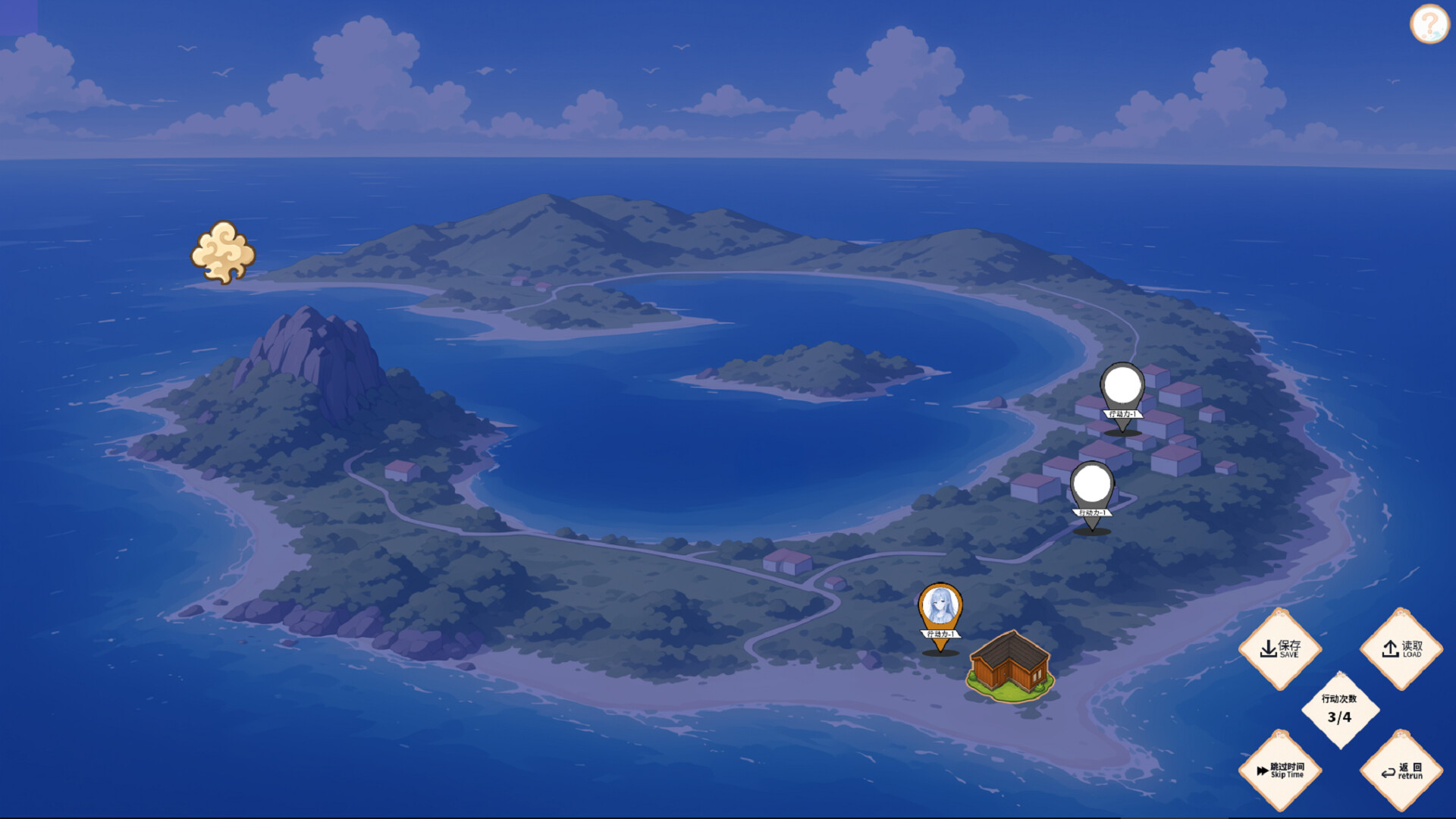 《比特尔特岛：与她们共度的日常》 screenshot 7