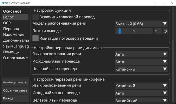 Скриншот 6