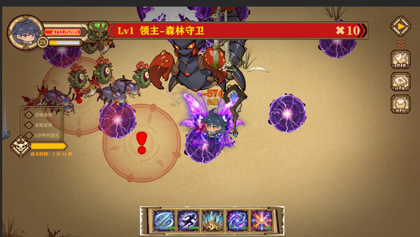 Screenshot media