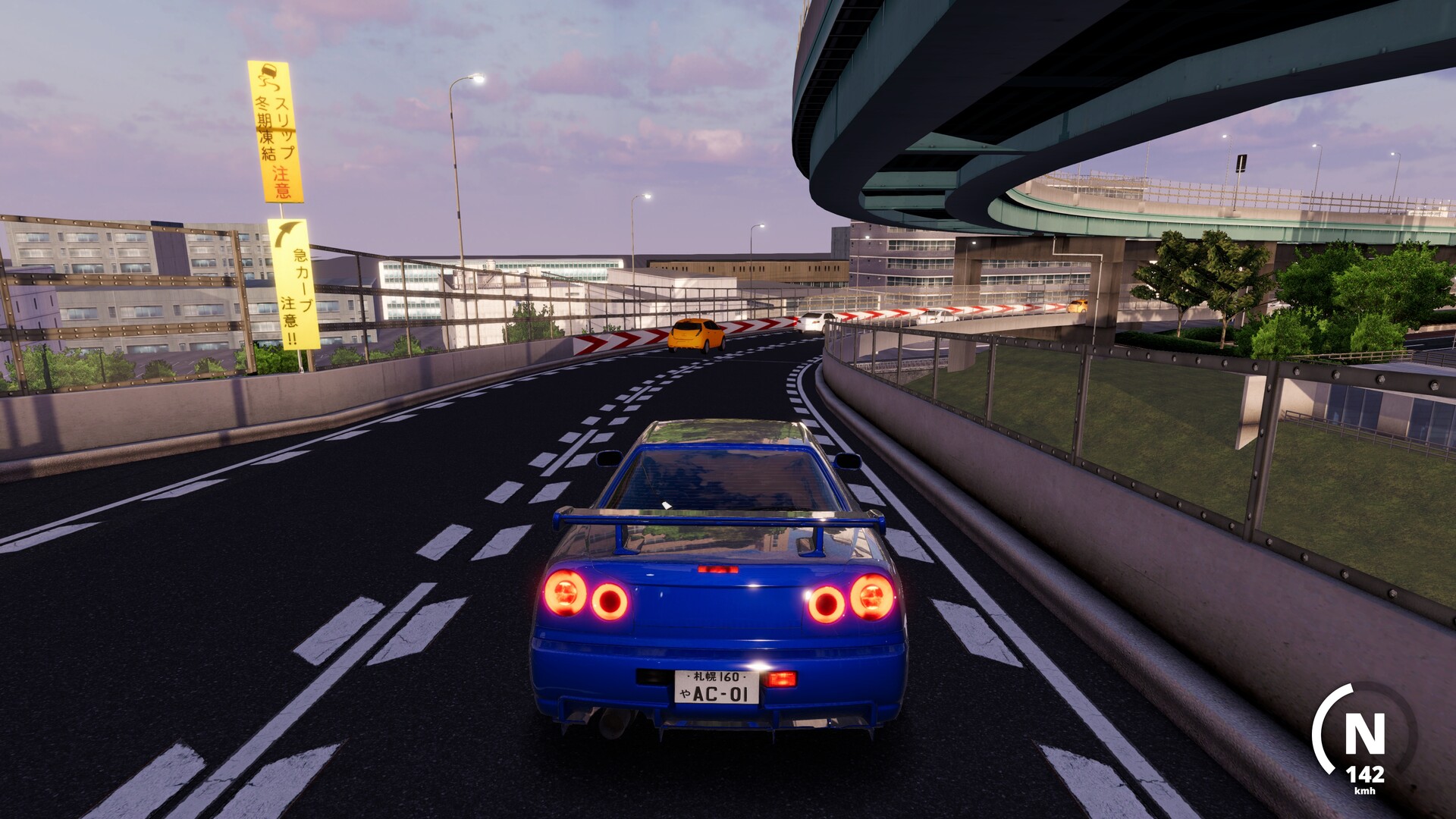 No Hesitation screenshot 11