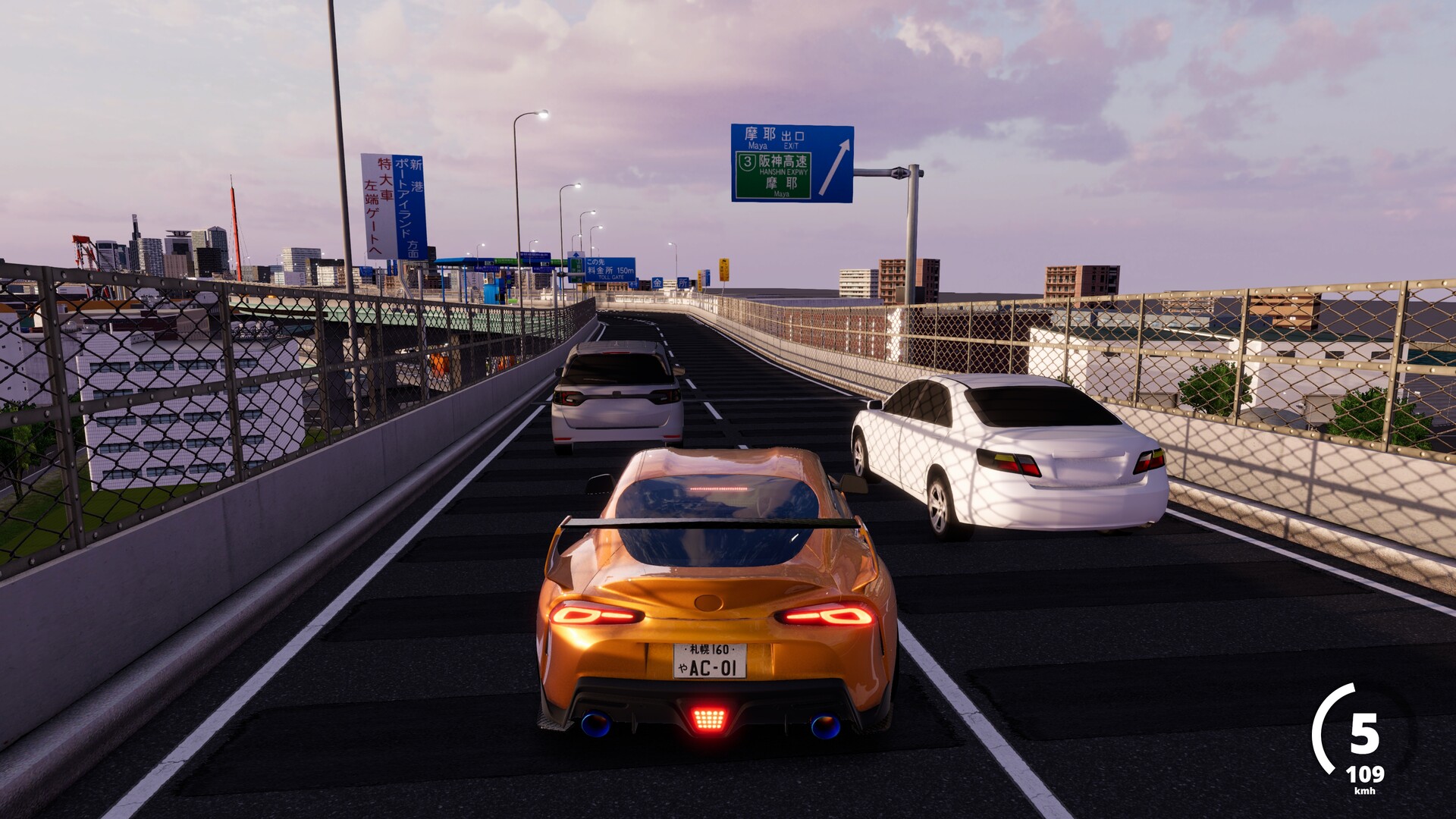 No Hesitation Featured Screenshot #1