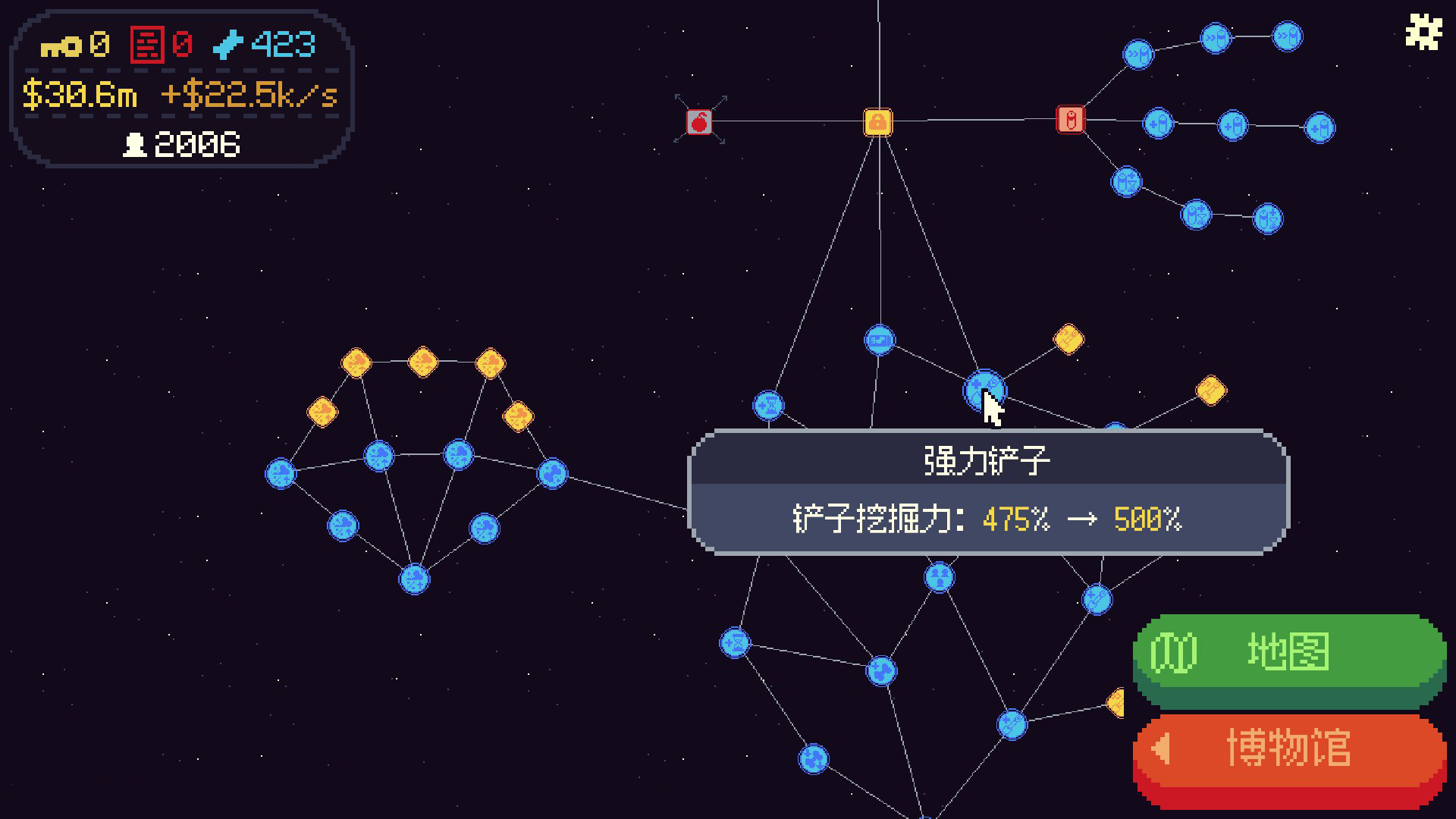 考古致富：挖出个博物馆 截图