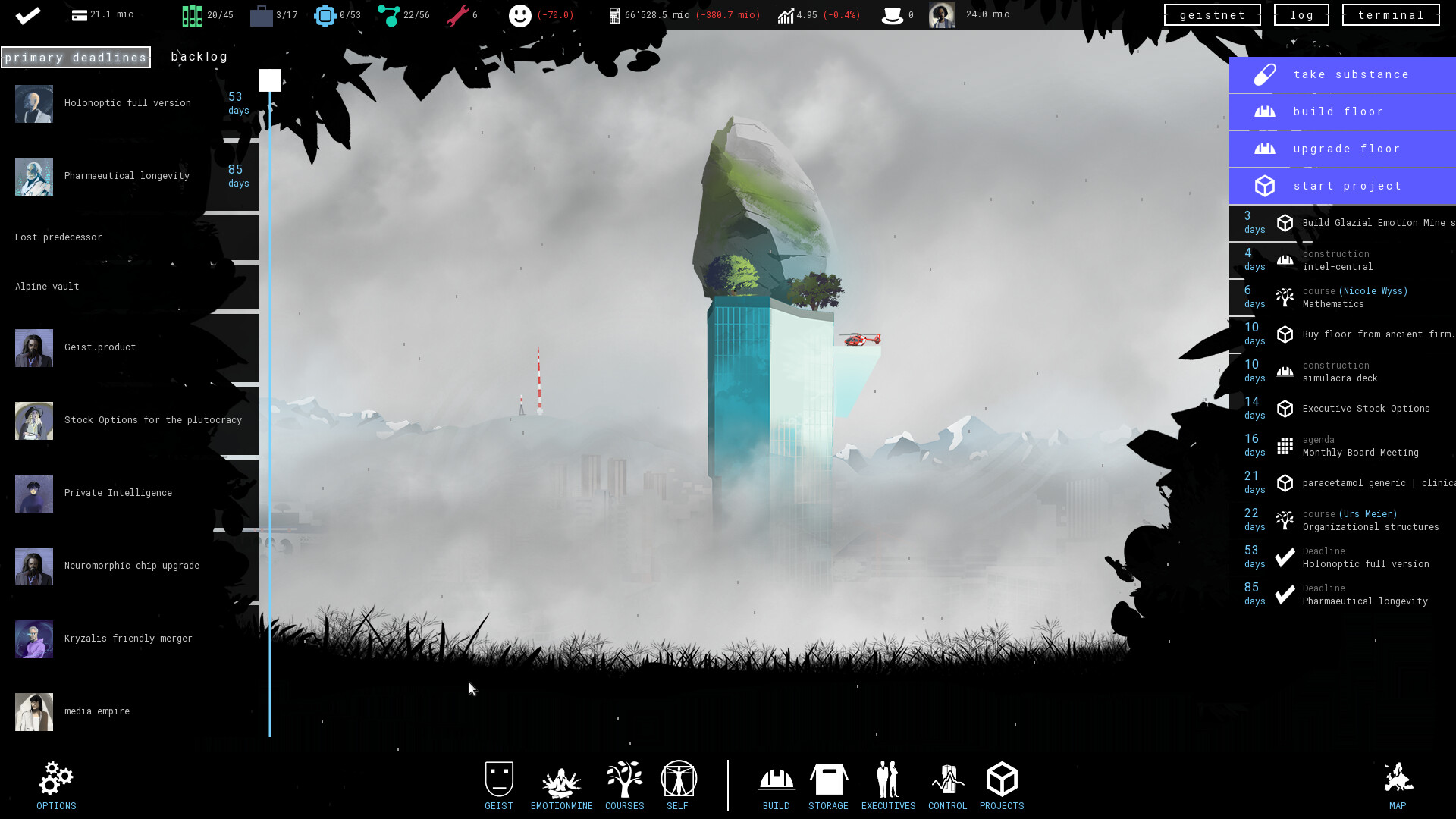 Holonoptic screenshot #1