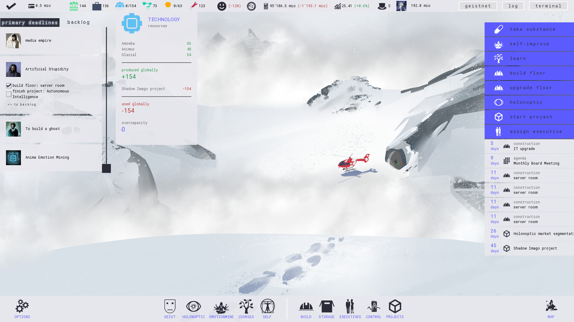 Holonoptic screenshot #10