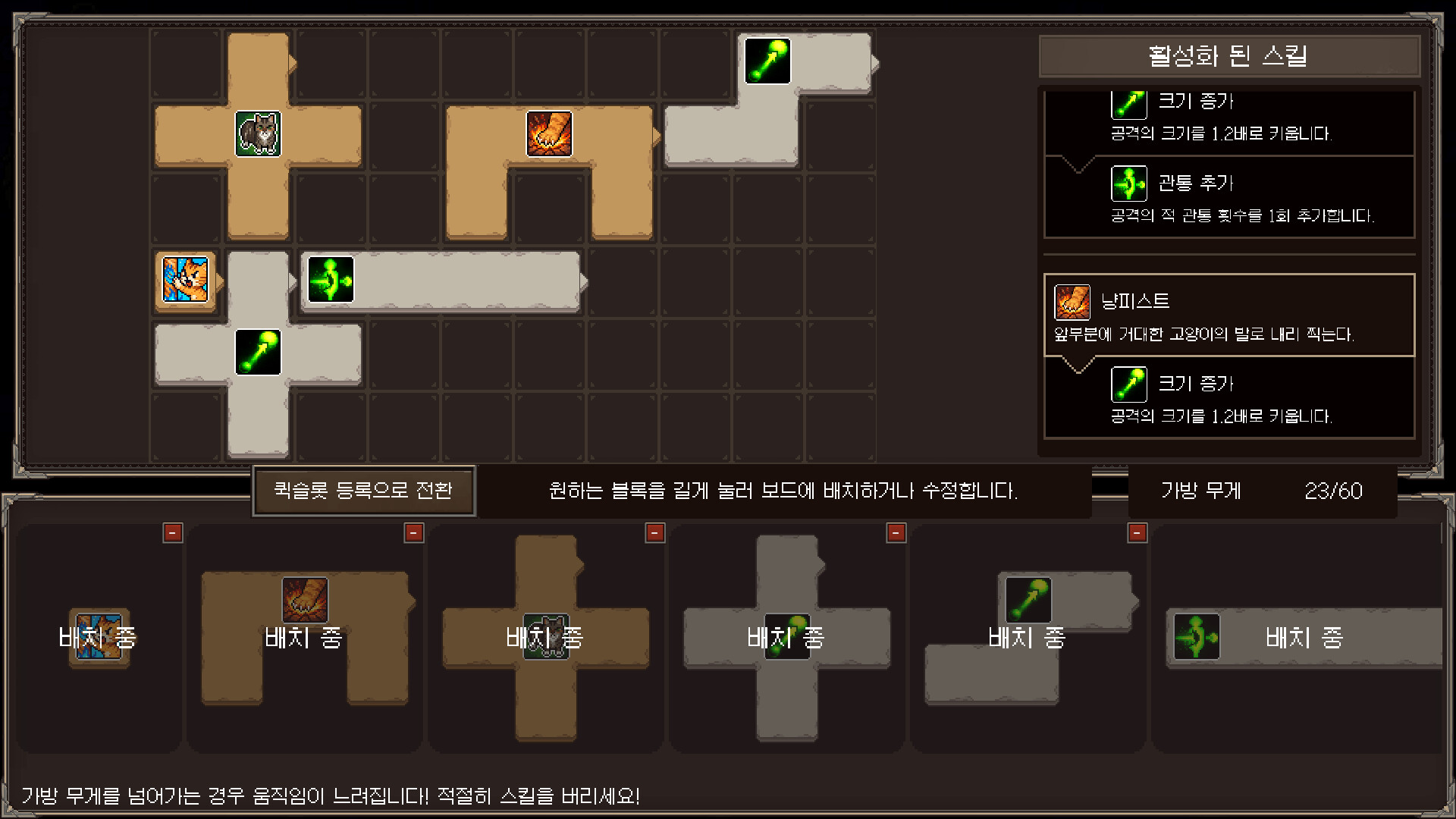 Stray Night screenshot #4