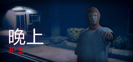 At Night: The Nurse
