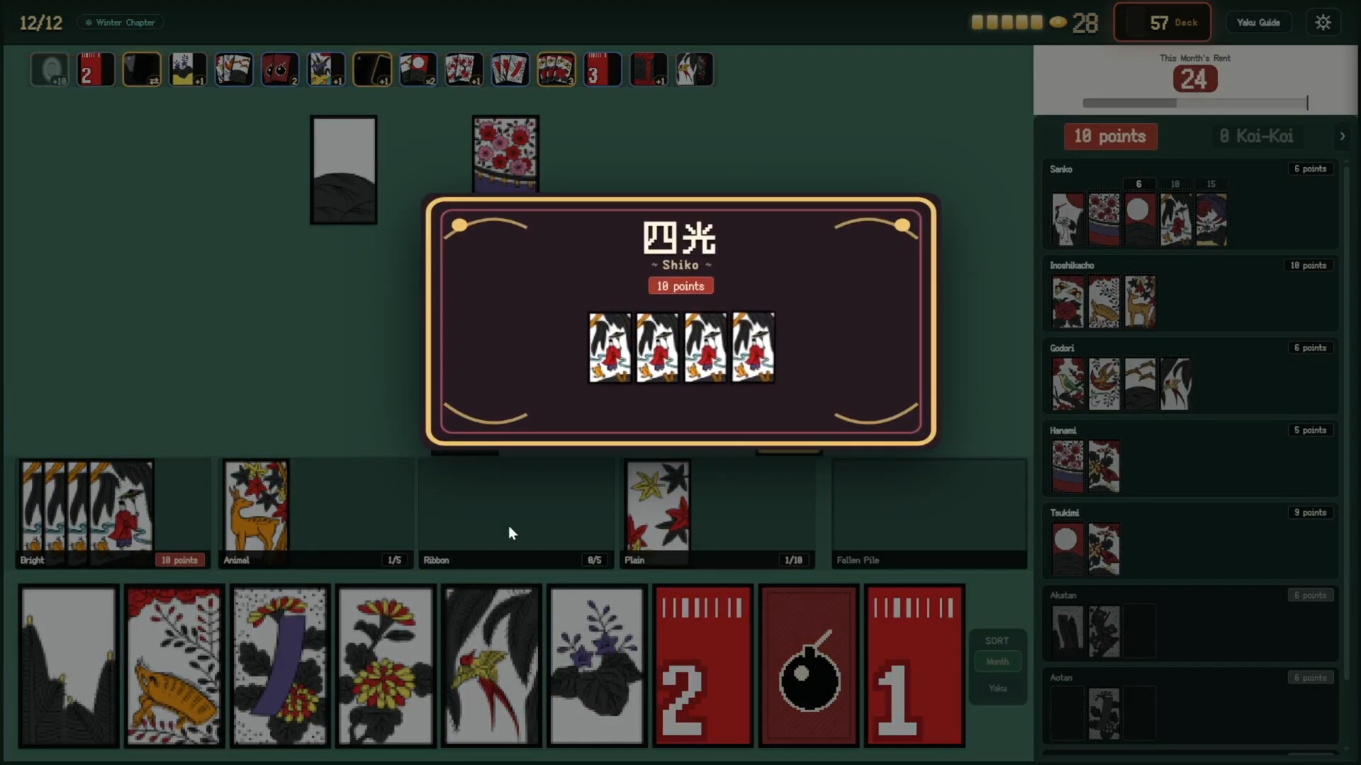 RogueHanafuda screenshot 2