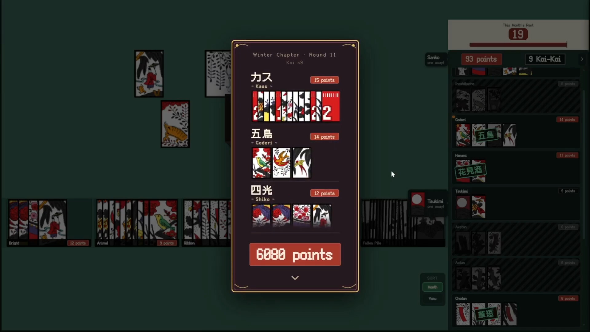 RogueHanafuda screenshot 4